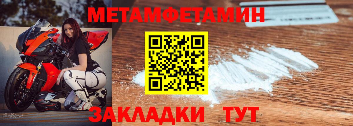 АМФЕТАМИН Розовый  АМФ  АМФЕТАМИН  Кореновск  Вход с VPN 
