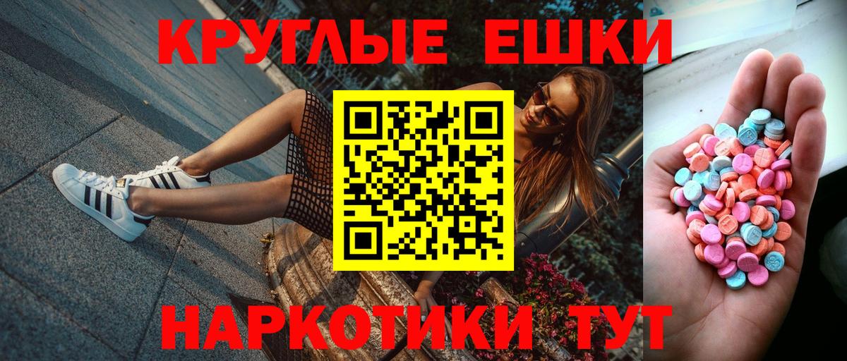 Экстази бентли Кореновск