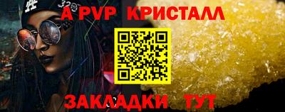 прущие грибы Ирбит