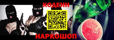 кокаин Изобильный