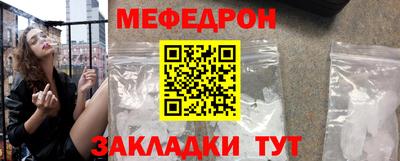 каннабис Ипатово