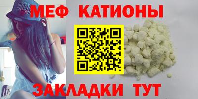прущие грибы Ирбит