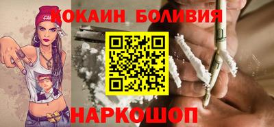 кокаин Изобильный