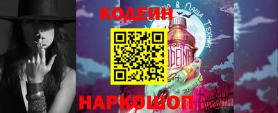 прущие грибы Ирбит