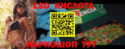 кокаин Изобильный