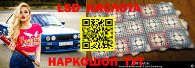 каннабис Ипатово