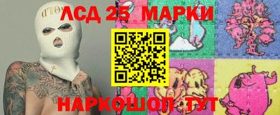 каннабис Ипатово