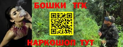каннабис Ипатово