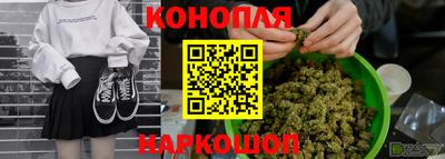 каннабис Ипатово