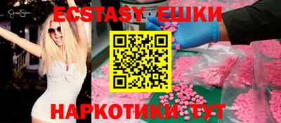 прущие грибы Ирбит