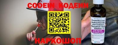 кокаин Изобильный