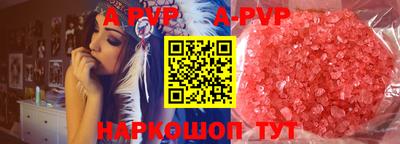 каннабис Ипатово