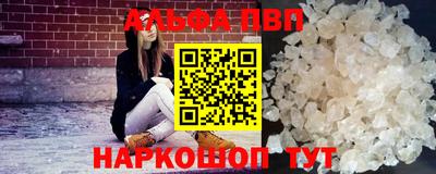 каннабис Ипатово