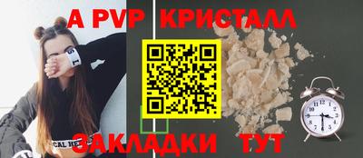 прущие грибы Ирбит