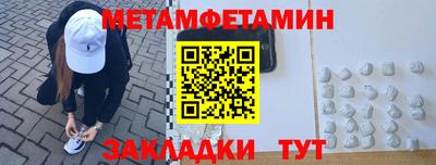 прущие грибы Ирбит