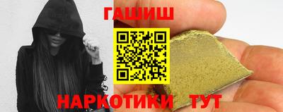 прущие грибы Ирбит