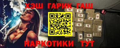 каннабис Ипатово