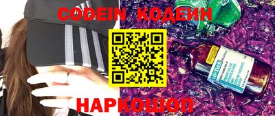 кокаин Изобильный