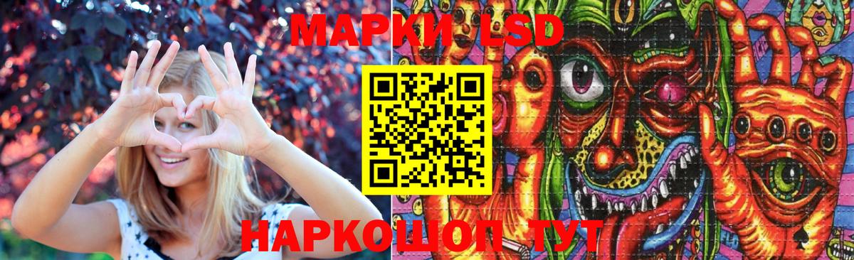 Лсд 25 экстази кислота  Вход с VPN  Кореновск  LSD-25 экстази  LSD-25 экстази ecstasy 