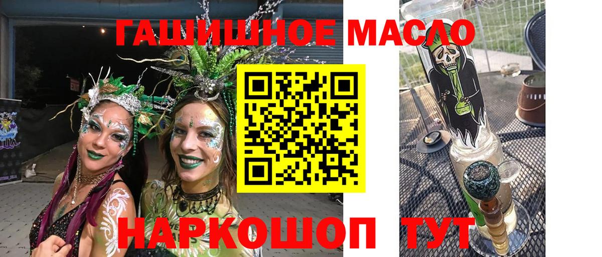 Дистиллят ТГК жижа Кореновск