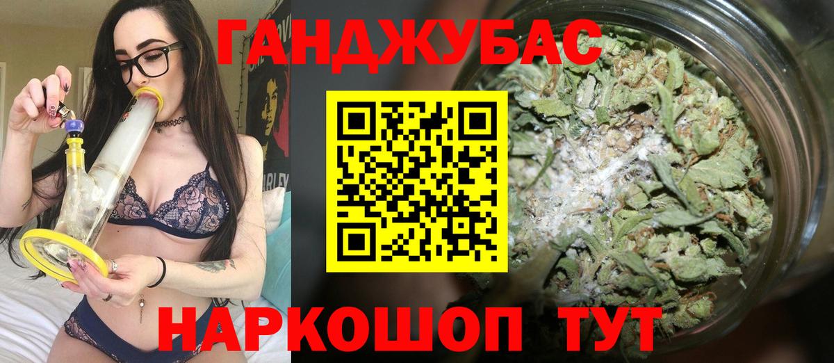 Конопля марихуана Кореновск